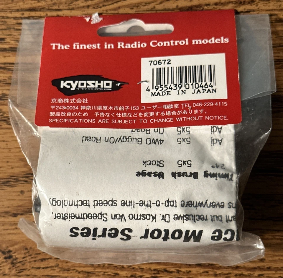 Kyosho Part No. 70672 | K-Speed Monster Truck Rev Motor - Image 2 of 3