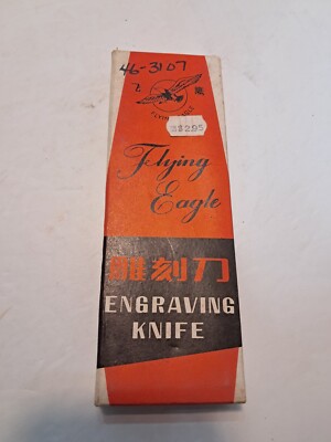 Flying Eagle #E411 Engraving Tools Set Of 4 (d)