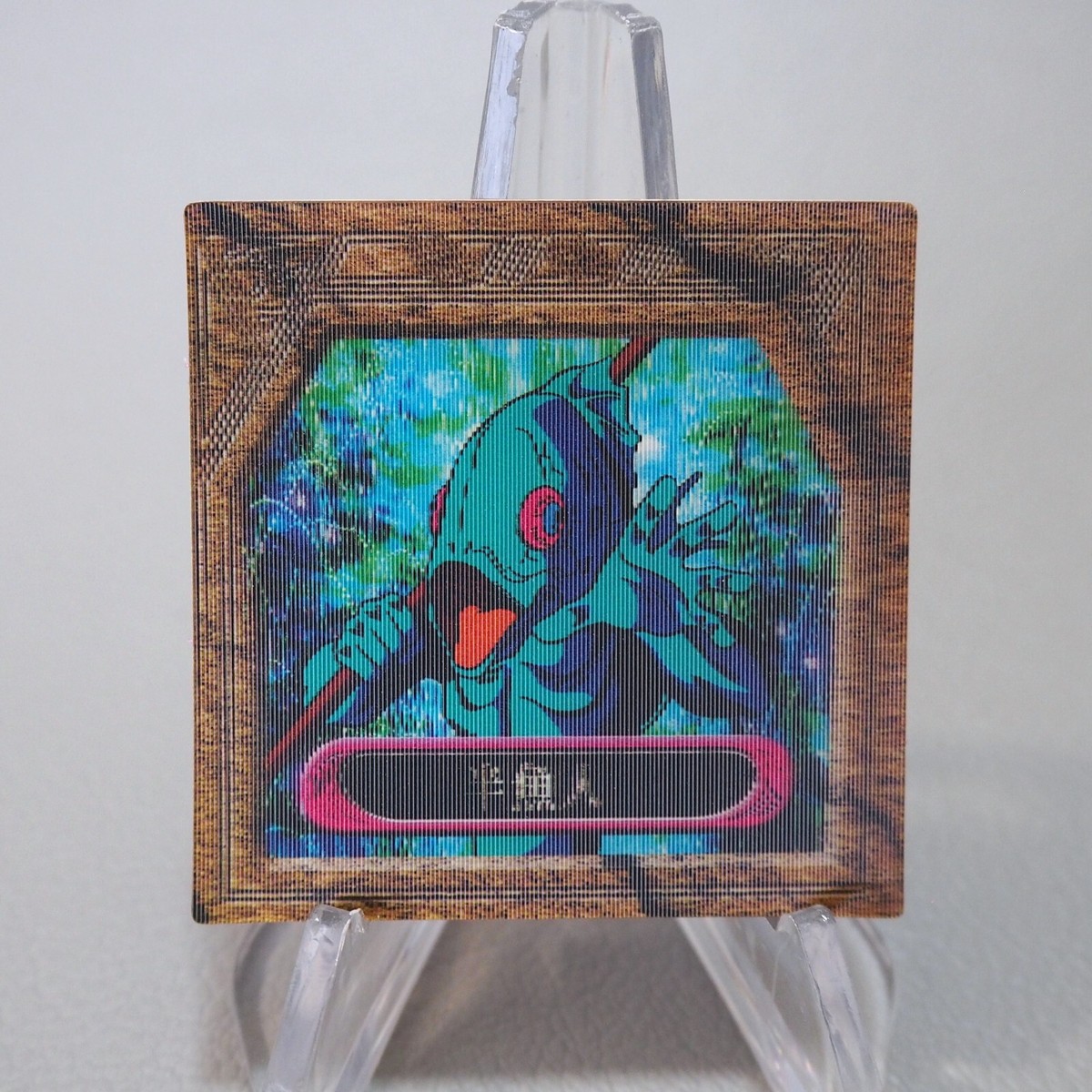 Yu-Gi-Oh Merman Hangyojin Meiji Super 3D Greed Card TOEI Japanese