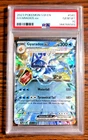 Gyarados EX Double Rare #045 - PSA GEM MT 10 - Scarlet & Violet - Pokemon TCG