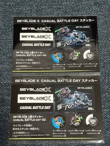 Beyblade X Sticker | eBay