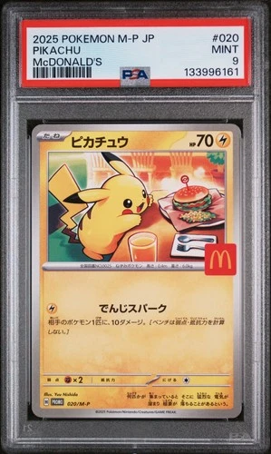 2025 POKEMON JAPANESE M-P PROMO MCDONALD'S #020 PIKACHU PSA 9