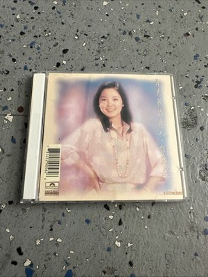 Teresa Teng 1974-1976 CD 2 Disc Set Polydor Digitally Remastered Sony Solution