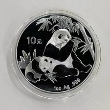 2007 1 oz .999 Fine Silver 10 Yuan Chinese Silver Panda Coin BU in Capsule