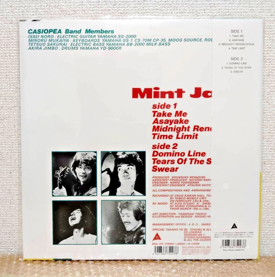 Casiopea Mint Jams Clear Green Vinyl & Casiopea Clear Orange Vinyl Set 1dayFedex - Image 3 of 4