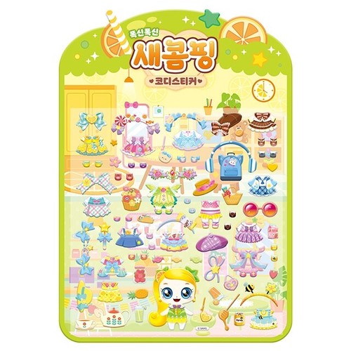 ¡Captura! Teenieping - Juego de pegatinas reutilizables de vestir Puffy Tangyping temporada 4 - Imagen 2 de 6