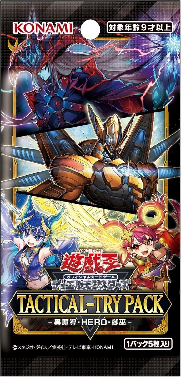 Yu-Gi-Oh! OCG TACTICAL-TRY PACK Dark Magic / HERO / Mikanko CG2028