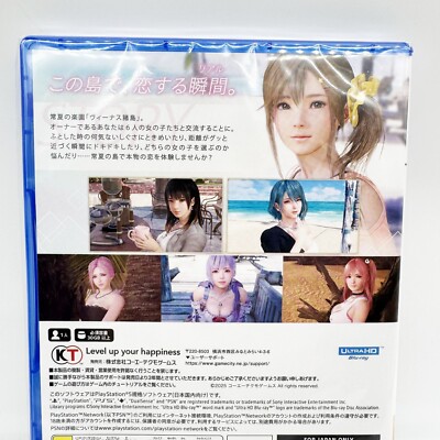 Dead or Alive Xtreme Venus Vacation Prism PS5 Playstation 5