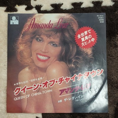 AMANDA LEAR-QUEEN IF CHINA TOWN YK-103-K JAPAN ORIGINAL ISSUE 7''45