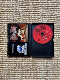 The House of the Dead (Sega Saturn, 1998) With Case Protector