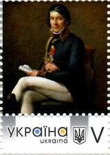 Ukraine 2020, Weltmedizin, Napoleon Arzt Dominique Larrey, 1v