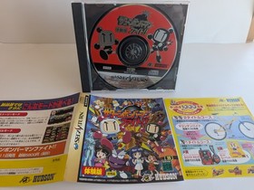 Saturn Bomberman Fight!! Demo Not For Sale Sega Saturn Japan Import Rare w/Flyer