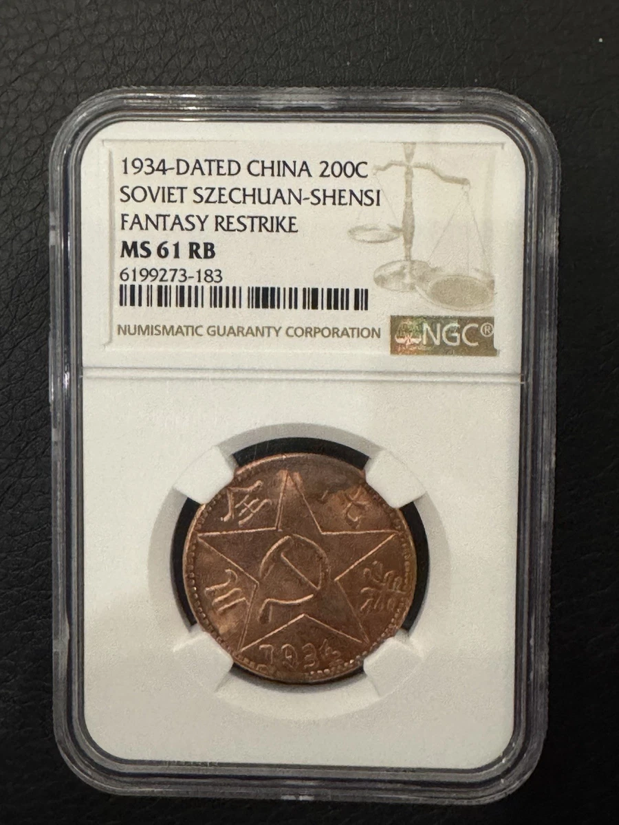 级MS 61 NGC 中华帝国银币(Pre - 1948) | eBay