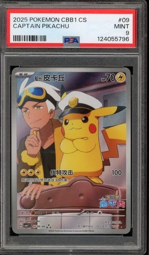 Pokemon Captain Pikachu Gem Pk. Vol. 1 CBB1C CHINESE #09 PSA 9 Mint