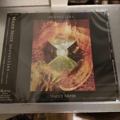 MALICE MIZER merveilles Brand New Sealed CD Nippon Columbia COCA-14866 Gackt