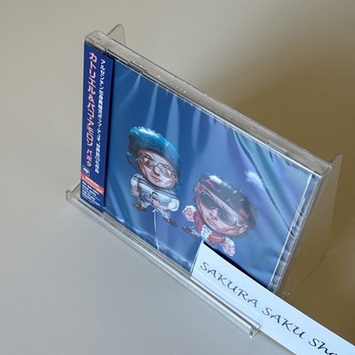 Catriel & Paco Amoroso Papota CD Bonus Track SICP-6603