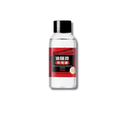 Car Glass Oil Film Cleaning Brush Agent Powerful Windshield Cleaner Rain Fog Pro