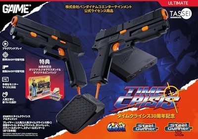 Ultimate Edition G'AIM'E Time Crisis Includes 4 Games Plug & Play