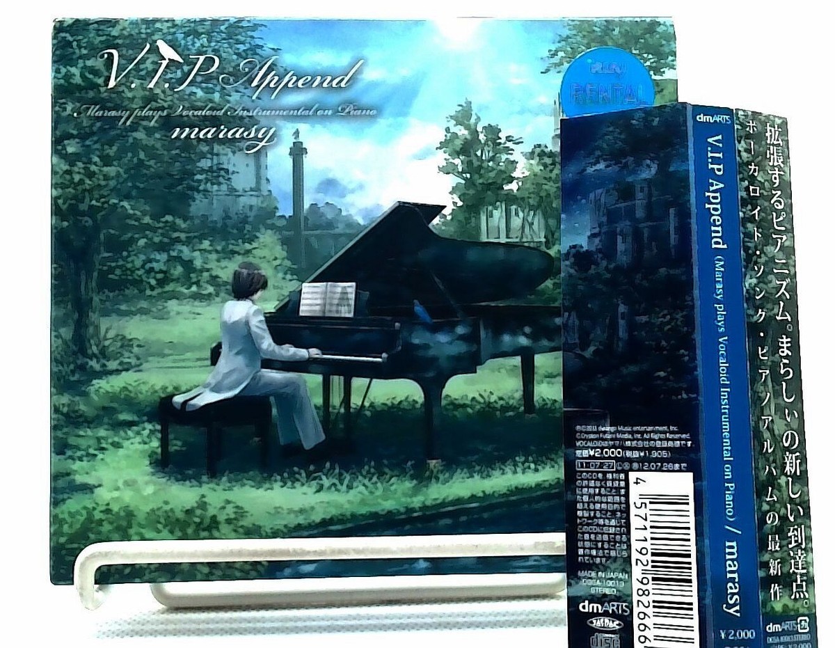 V.I.P Append / marasy [CD][OBI] まらしぃ/ Vocaloid Song Piano