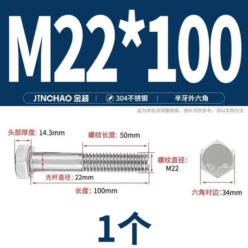 M6M8M10M12 Hexagon Head Bolts Part Threaded Hex Bolt Screw 304 Stainless Steel D - Picture 213 of 254