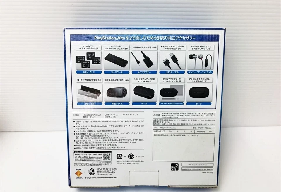 PS VITA-1000 [Early model] PS Vita Unused PCH1000 - Image 2 of 4