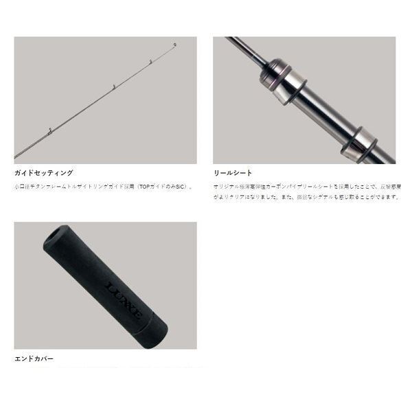 春夏新作 Ten Yoihime Luxxe Gamakatsu S511FL-solid rod Spinning Ajing その他