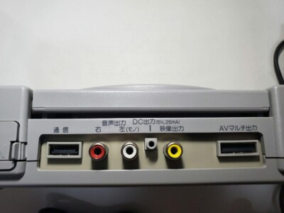 PlayStation SCPH-3500 Console system Only Sony Playstation 1 PS1
