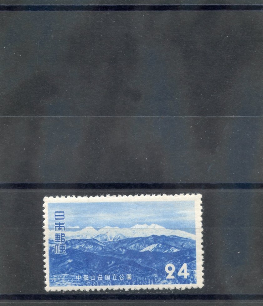 JAPAN Sc 564(MI 596)*F-VF LH 1952 24Y BLUE $35 | eBay