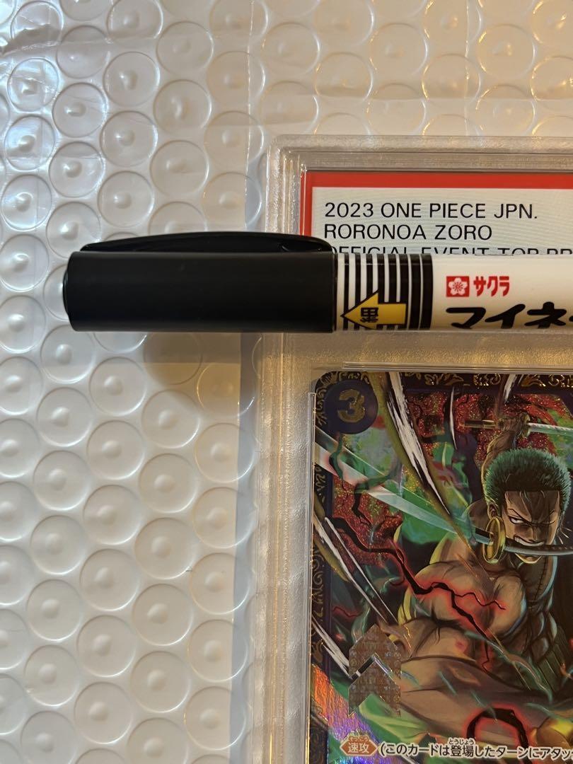 PSA10 ONE PIECE Card Roronoa Zoro Flagship Battle 2023 OP01 PSA10 ONE PIECE Card Roronoa Zoro Flagship Battle 2023 OP01
