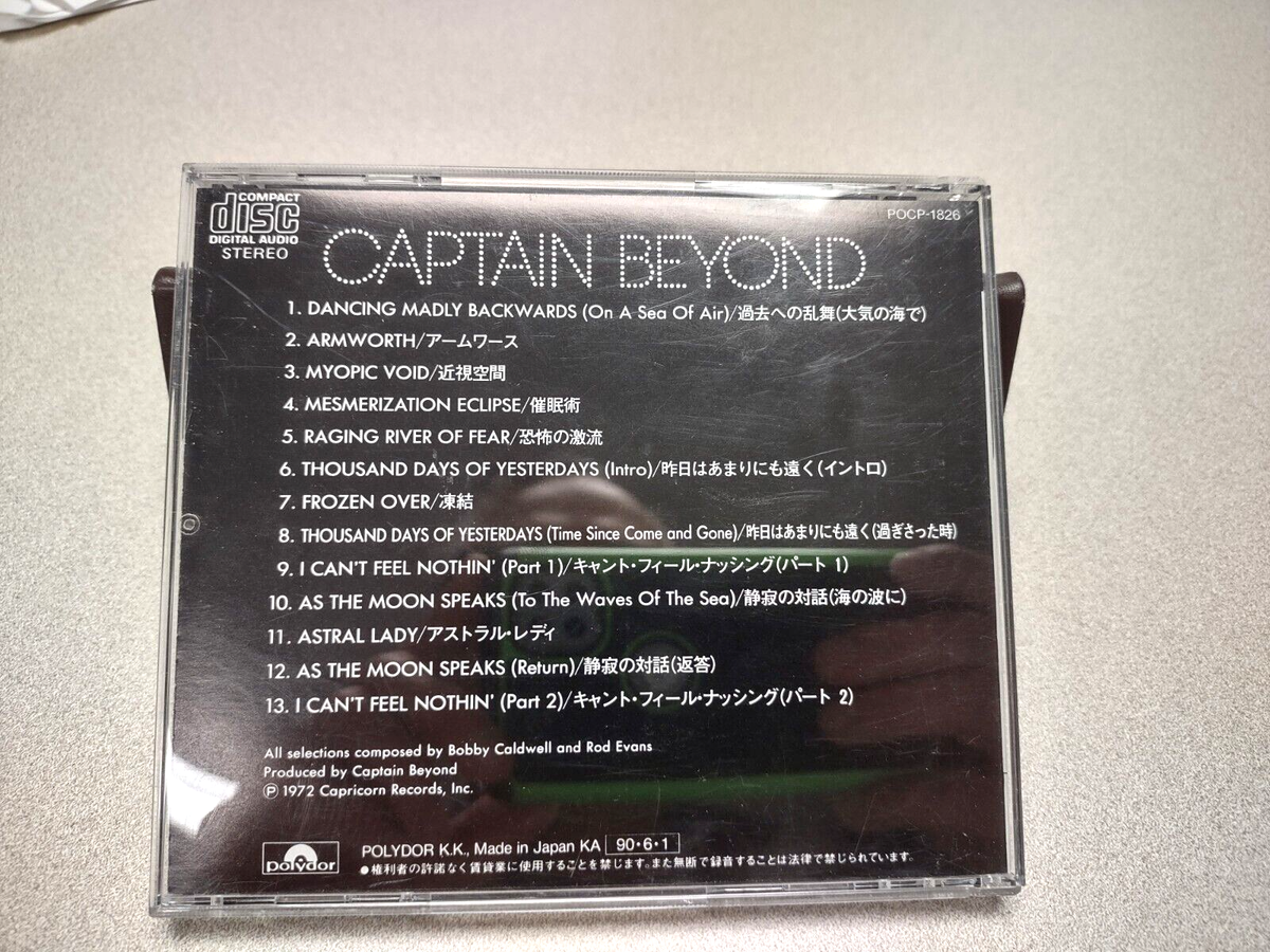 Captain Beyond 