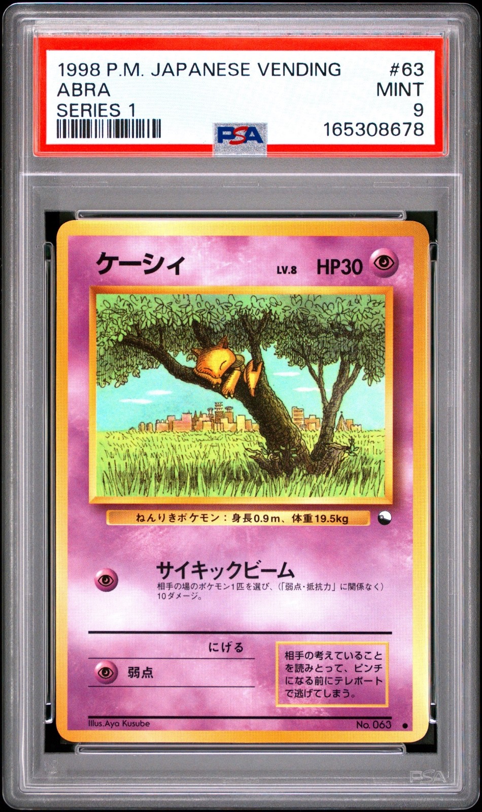 1998 Vending Machine cards Series 1 (Blue) Abra Japanese (JP) PSA 9 *NEW CERT*