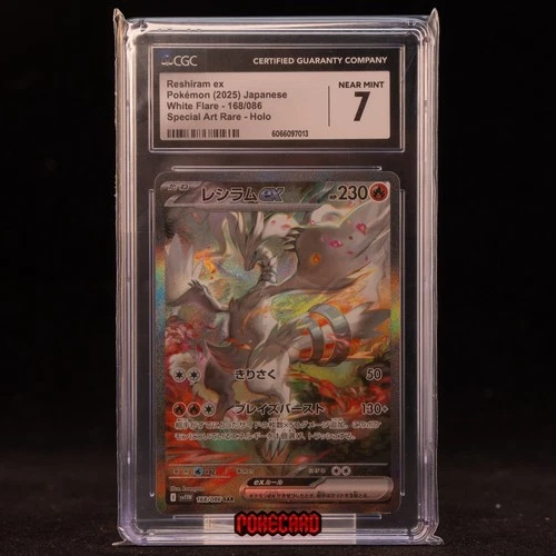 Reshiram ex SAR SV11W-168/086 Pokemon Card Japanese CGC 7 #1 - Picture 1 of 6
