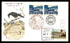 Mayfairstamps Japan FDC 1993 Boats Song Pair First Day Cover aax_68527