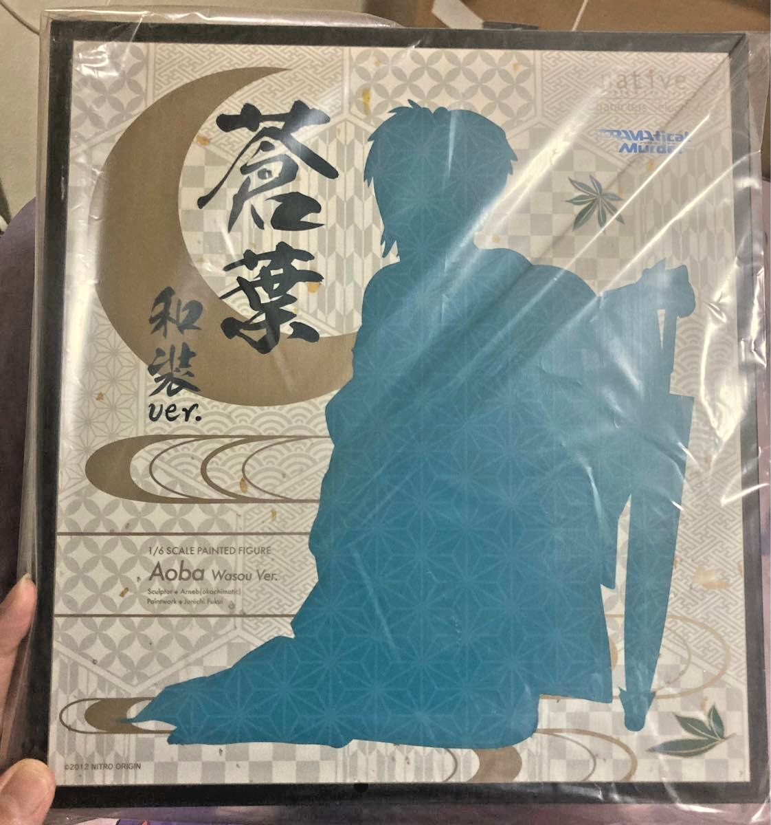 DRAMAtical Murder 蒼葉　和装ver tumblr_pp9q7csSOc1qgtstl_500.jpg