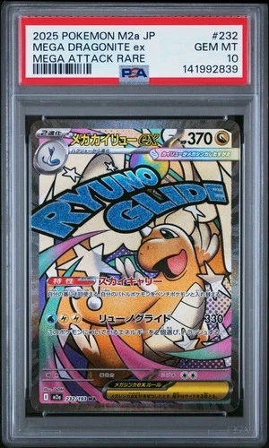 2025 POKEMON JPN M2A-MEGA DREAM EX MEGA ATTACK RARE MEGA DRAGONITE EX PSA 10