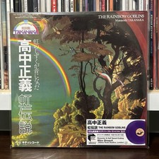 Masayoshi Takanaka The Rainbow Goblins 180g C...