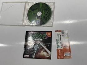 Incoming (Japan NTSC ) (Dreamcast)