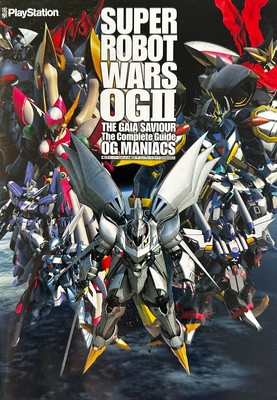 Super Robot Wars OG II OG MANIACS Guide Book 1st Ed PlayStation Japan