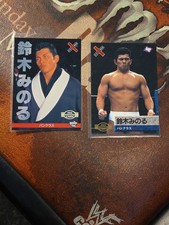 Minoru Suzuki 1995 & 1996 BBM Card Lot #106 #169 King of Pancrase Japan