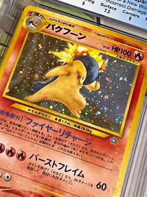 Subgraded CGC 8 Incorrect Damage Typhlosion 157 Japanese Holo