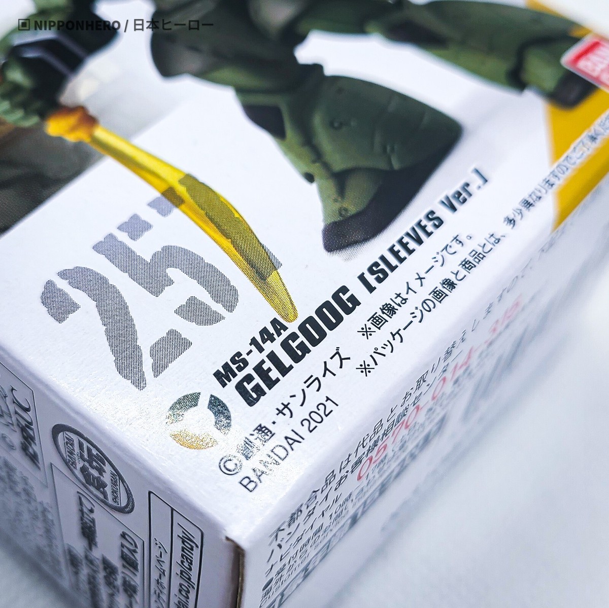 GUNDAM CONVERGE 257 Gelgoog Sleeves UNICORN SPECIAL