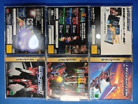 Sega Saturn 3 Shooter Set Soukyugurentai + Layer Section I & II JAPAN