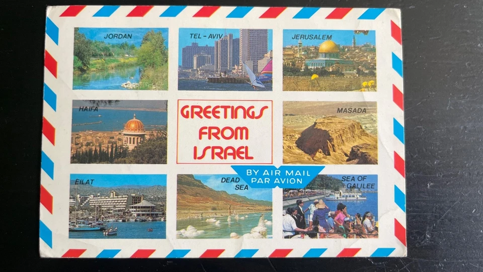 Israel 1960s Greetings From Israel Airmail Postcard to Nepal w/ 50ag Herzl Stamp - Image 2 of 2