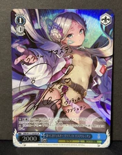 Dignified Durga, Vritika Balakrishnan (Sign) Heaven Burns Red Vol.2 ＳＰ