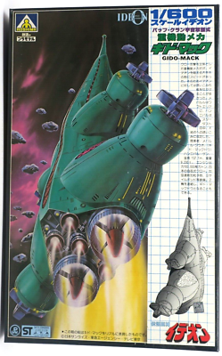 Aoshima Space Runaway Ideon Gido-Mack 1/600 FS TS-13-1000 G5 Model