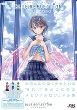 BLUE REFLECTION Official Visual Collection Book Design Art Works Collection