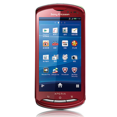 Sony Ericsson Xperia Pro MK16 MK16i 3G GSM Android WIFI GPS Mobile Phone