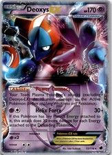 Deoxys EX (Yugo Sato) 53/116 Ultra Rare World Championship Decks Pokemon LP