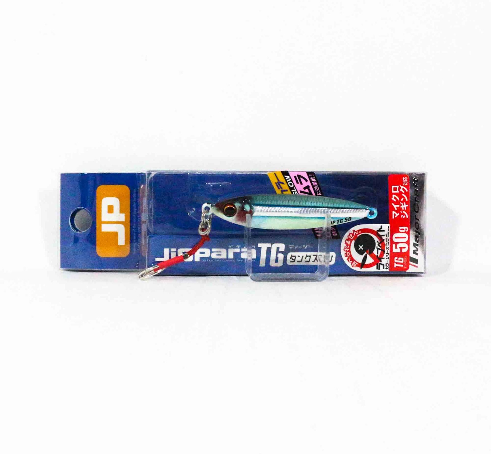 Major Craft Metal Jig Jigpara Tungsten JPTG-50L 50 grams 087 (4523)