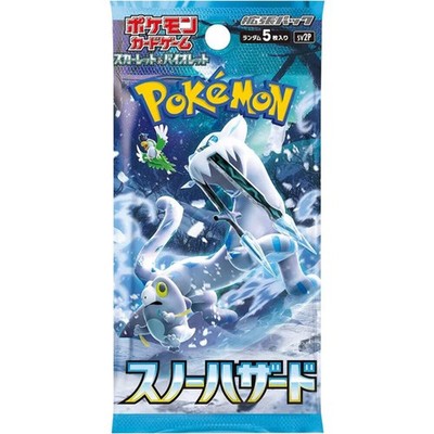 Pokemon Snow Hazard Booster Japanisch | Neu & OVP | TCG